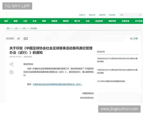 足球比分球探网500实时更新赛事信息让足球爱好者第一时间掌握比赛最新进展