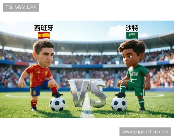 2026年世界杯西班牙对阵沙特直播地址汇总及观看指南全攻略
